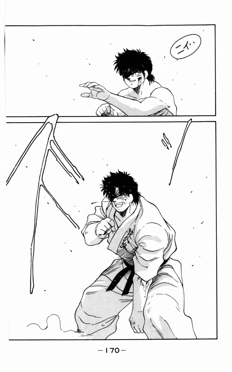 Shura no Mon Chapter 63 page 48 - Chapter 63: Fools Known as Martial Artists