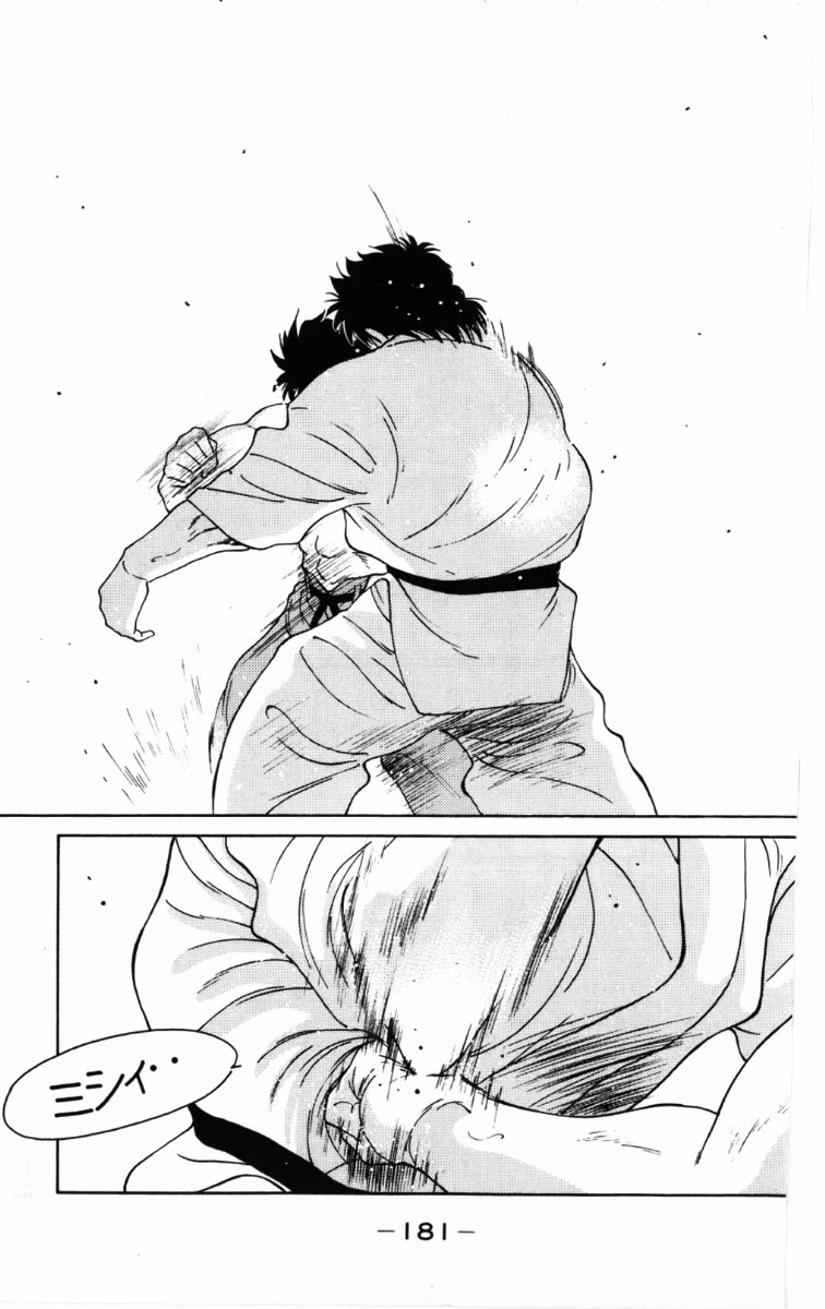 Shura no Mon Chapter 63 page 59 - Chapter 63: Fools Known as Martial Artists