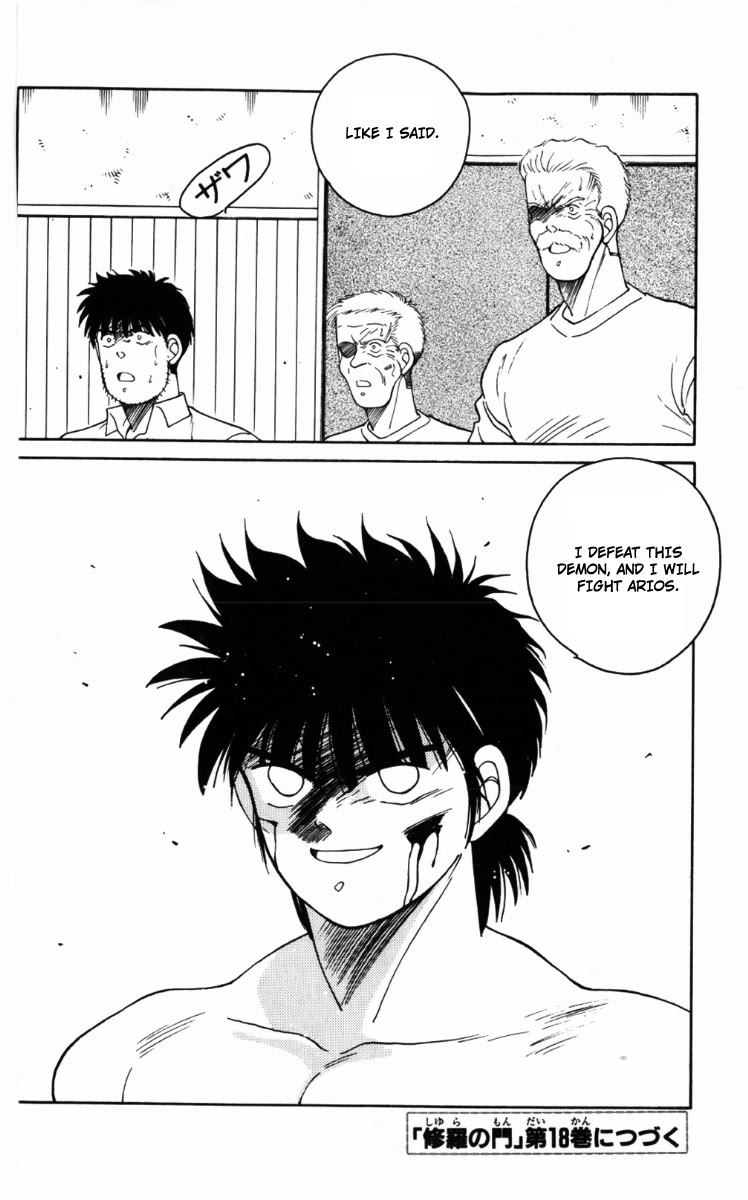 Shura no Mon Chapter 63 page 68 - Chapter 63: Fools Known as Martial Artists