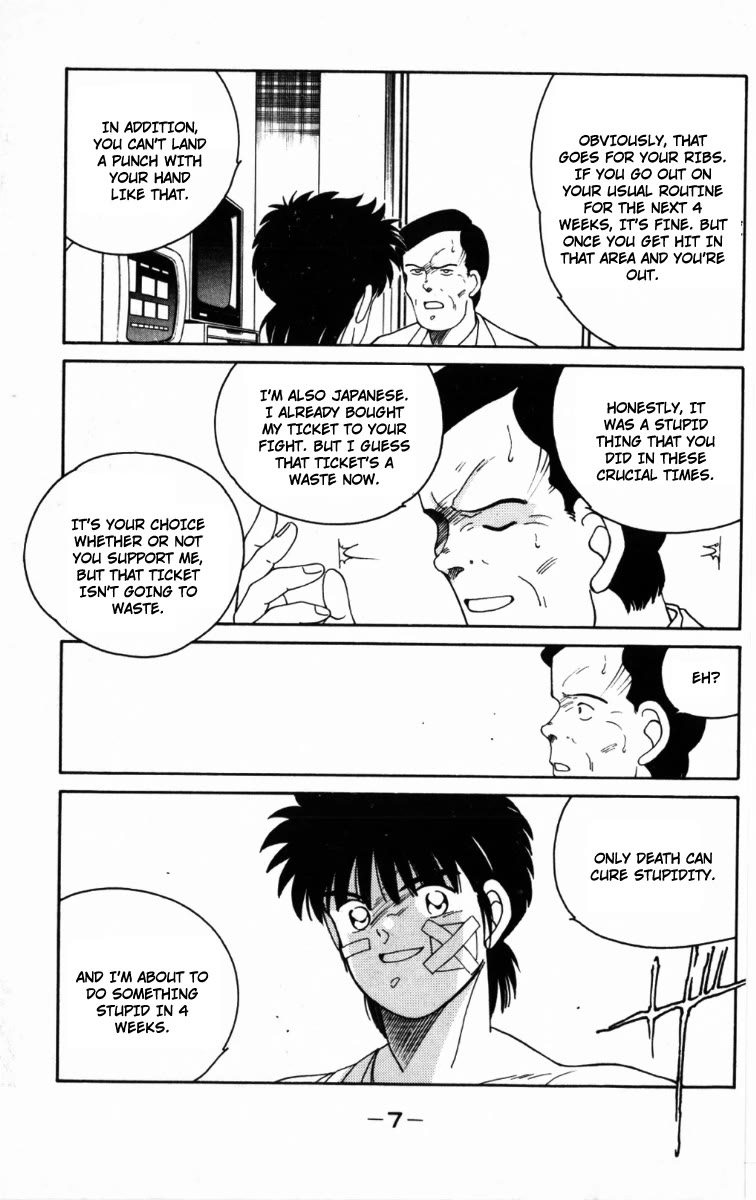 Shura no Mon Chapter 64 page 10 - Chapter 64: Dead End
