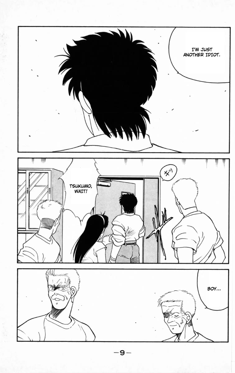 Shura no Mon Chapter 64 page 12 - Chapter 64: Dead End