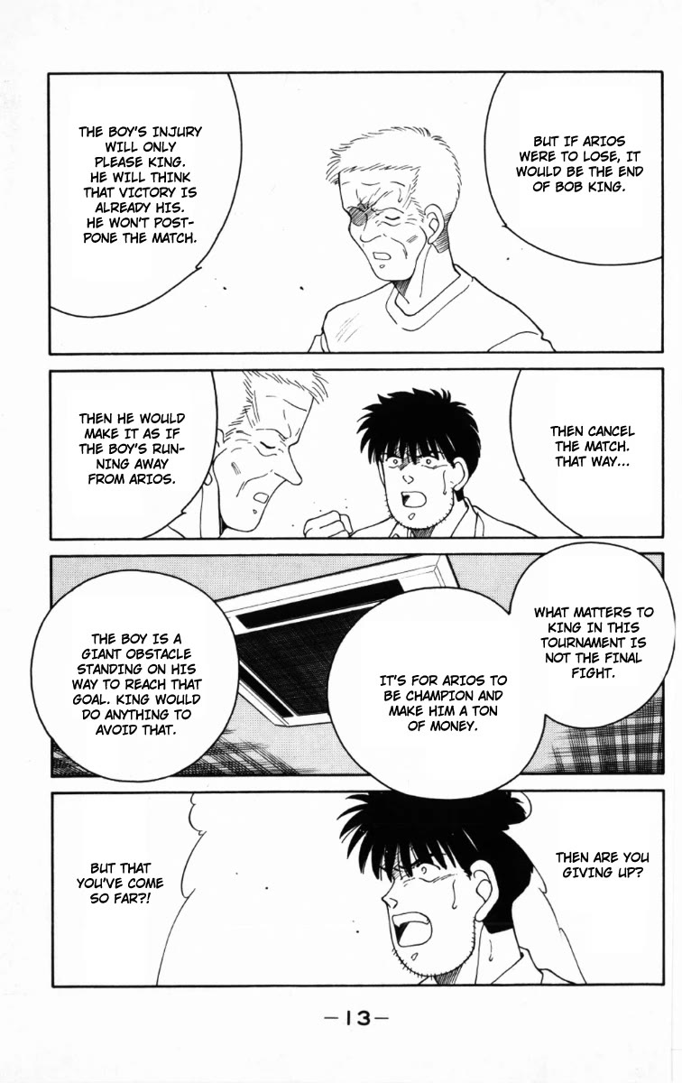 Shura no Mon Chapter 64 page 16 - Chapter 64: Dead End