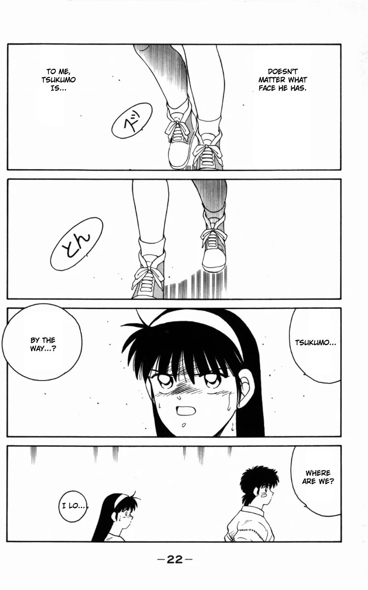 Shura no Mon Chapter 64 page 25 - Chapter 64: Dead End