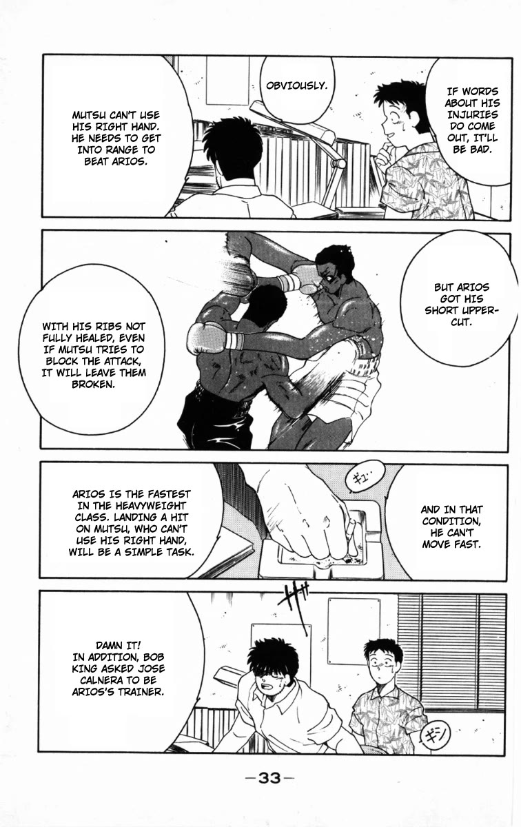 Shura no Mon Chapter 64 page 36 - Chapter 64: Dead End