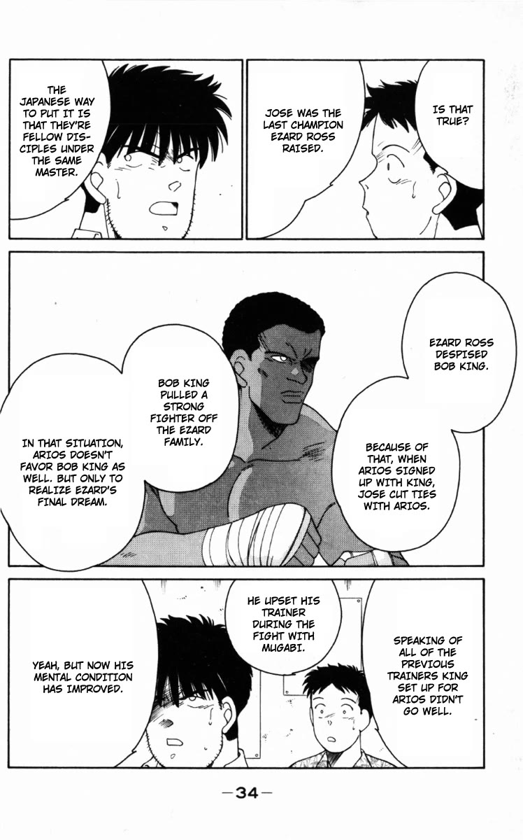 Shura no Mon Chapter 64 page 37 - Chapter 64: Dead End