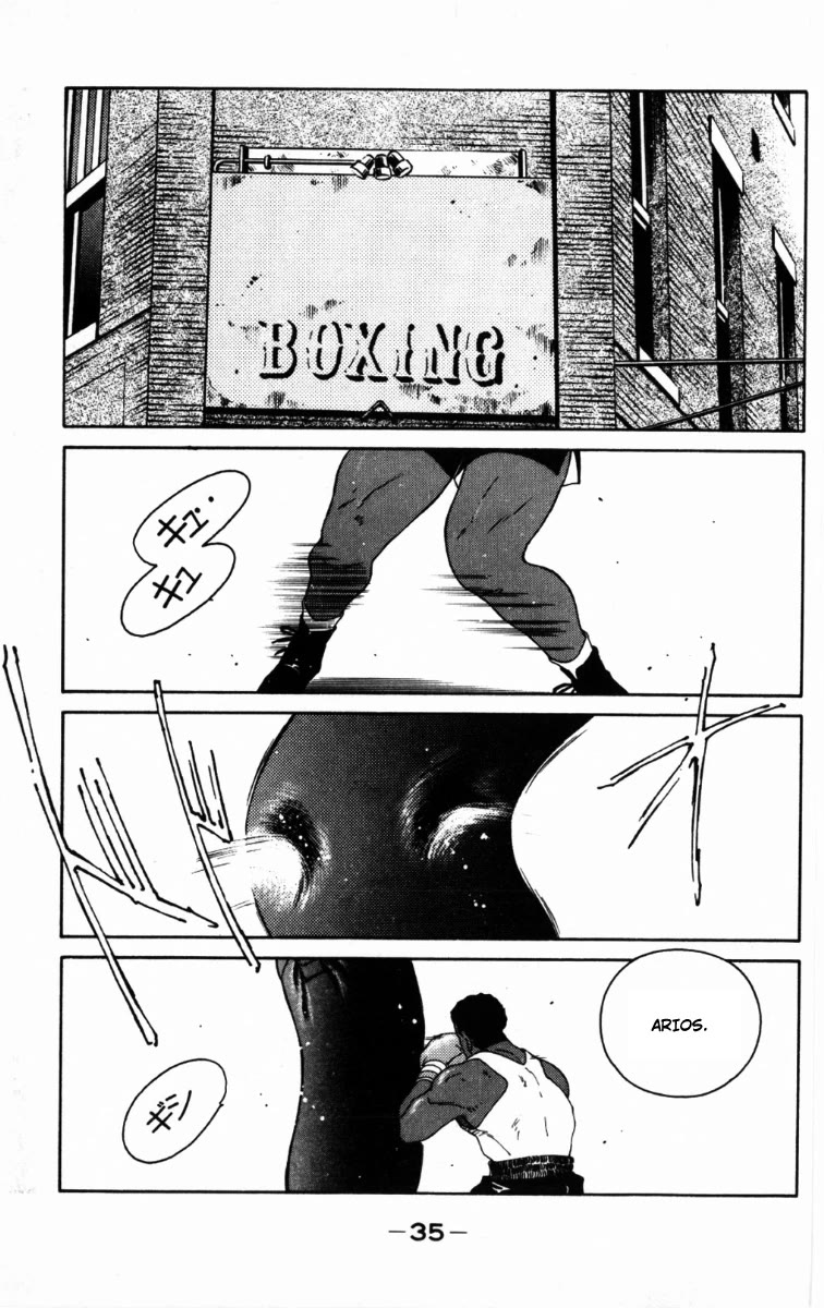 Shura no Mon Chapter 64 page 38 - Chapter 64: Dead End