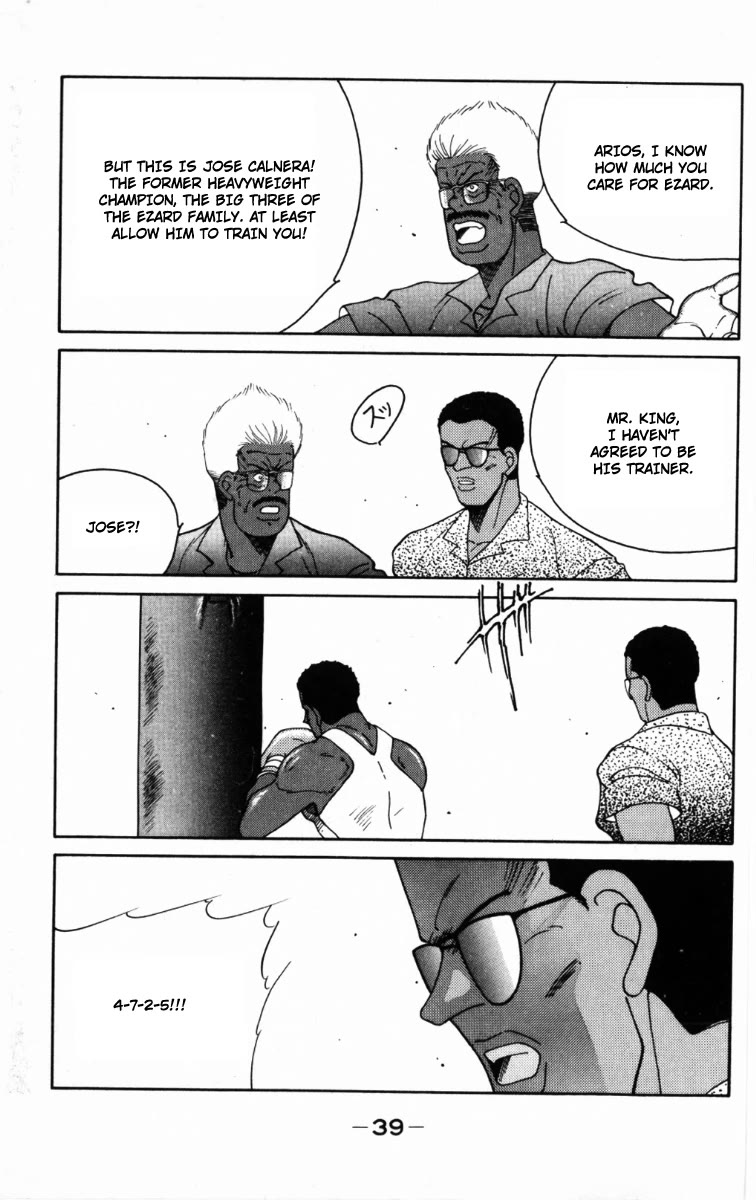 Shura no Mon Chapter 64 page 42 - Chapter 64: Dead End