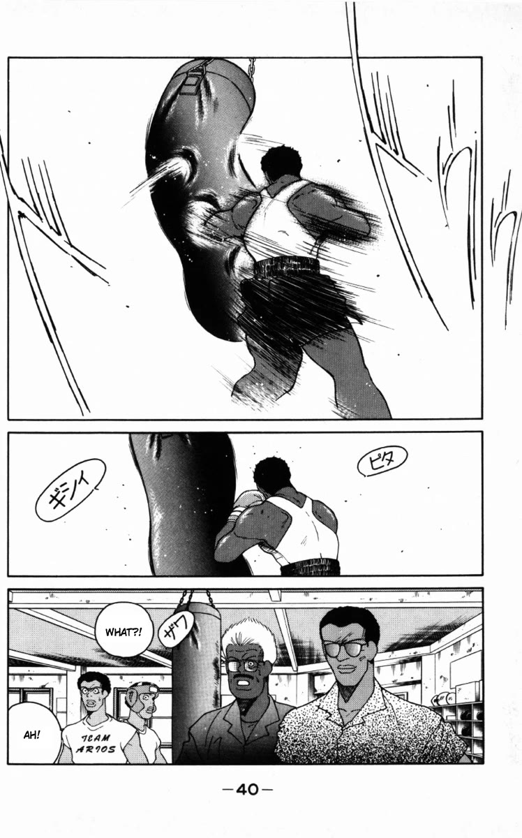 Shura no Mon Chapter 64 page 43 - Chapter 64: Dead End