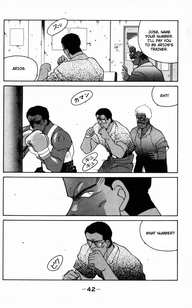 Shura no Mon Chapter 64 page 45 - Chapter 64: Dead End