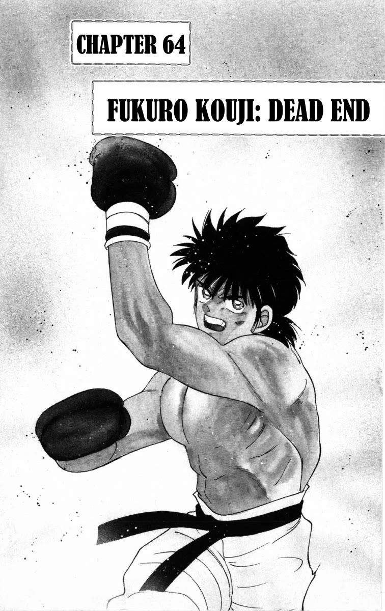 Shura no Mon Chapter 64 page 6 - Chapter 64: Dead End