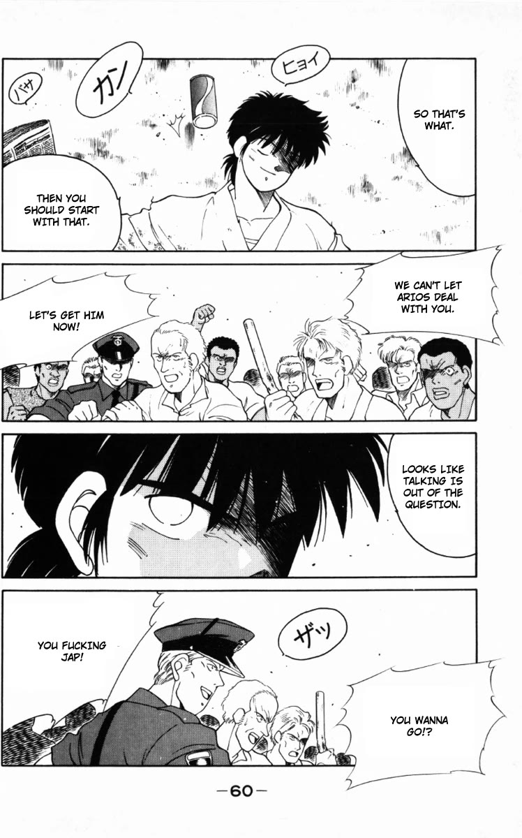 Shura no Mon Chapter 64 page 63 - Chapter 64: Dead End