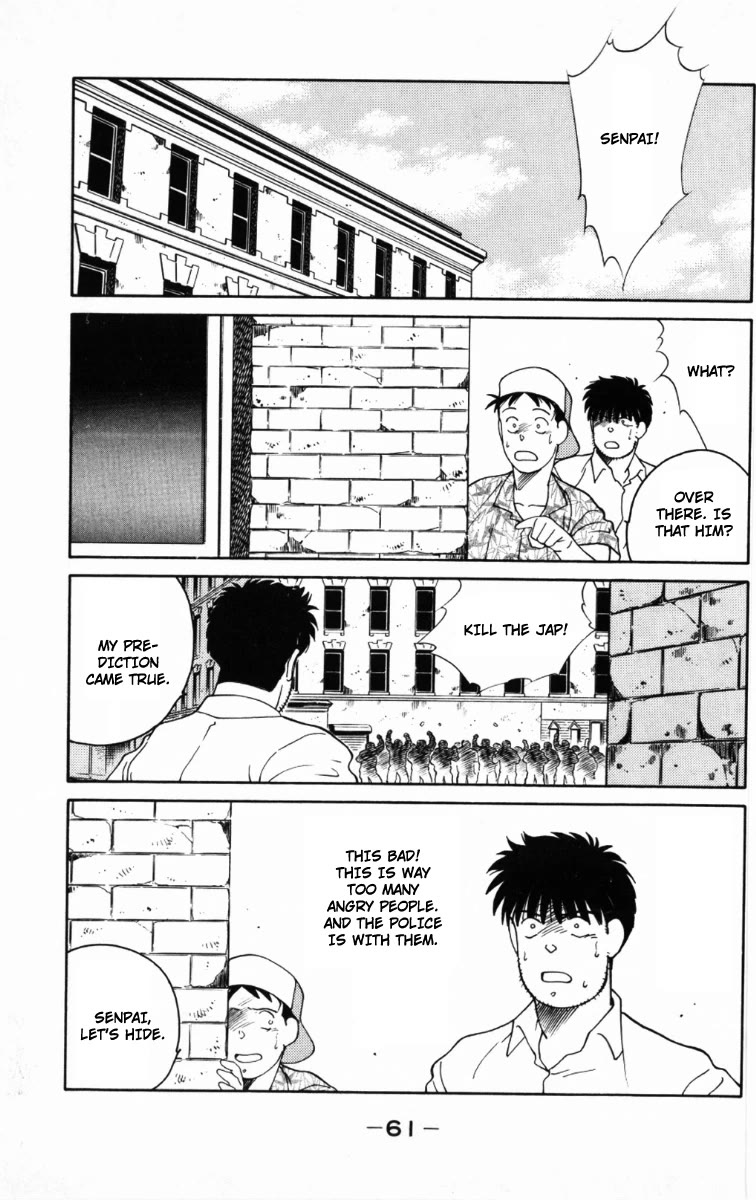Shura no Mon Chapter 64 page 64 - Chapter 64: Dead End
