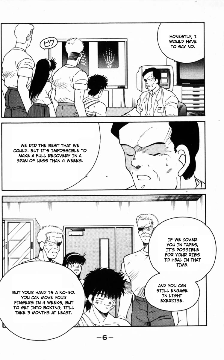 Shura no Mon Chapter 64 page 9 - Chapter 64: Dead End