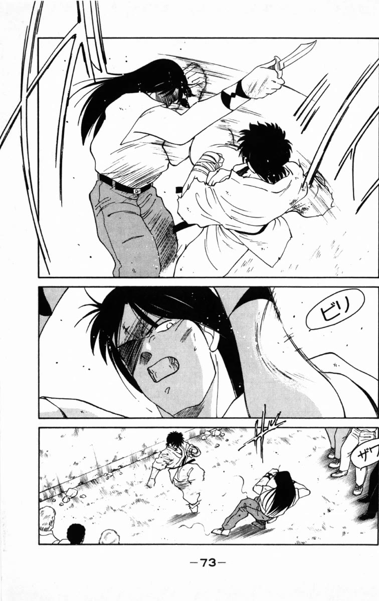 Shura no Mon Chapter 65 page 11 - Chapter 65: A Hundred-Year Reunion
