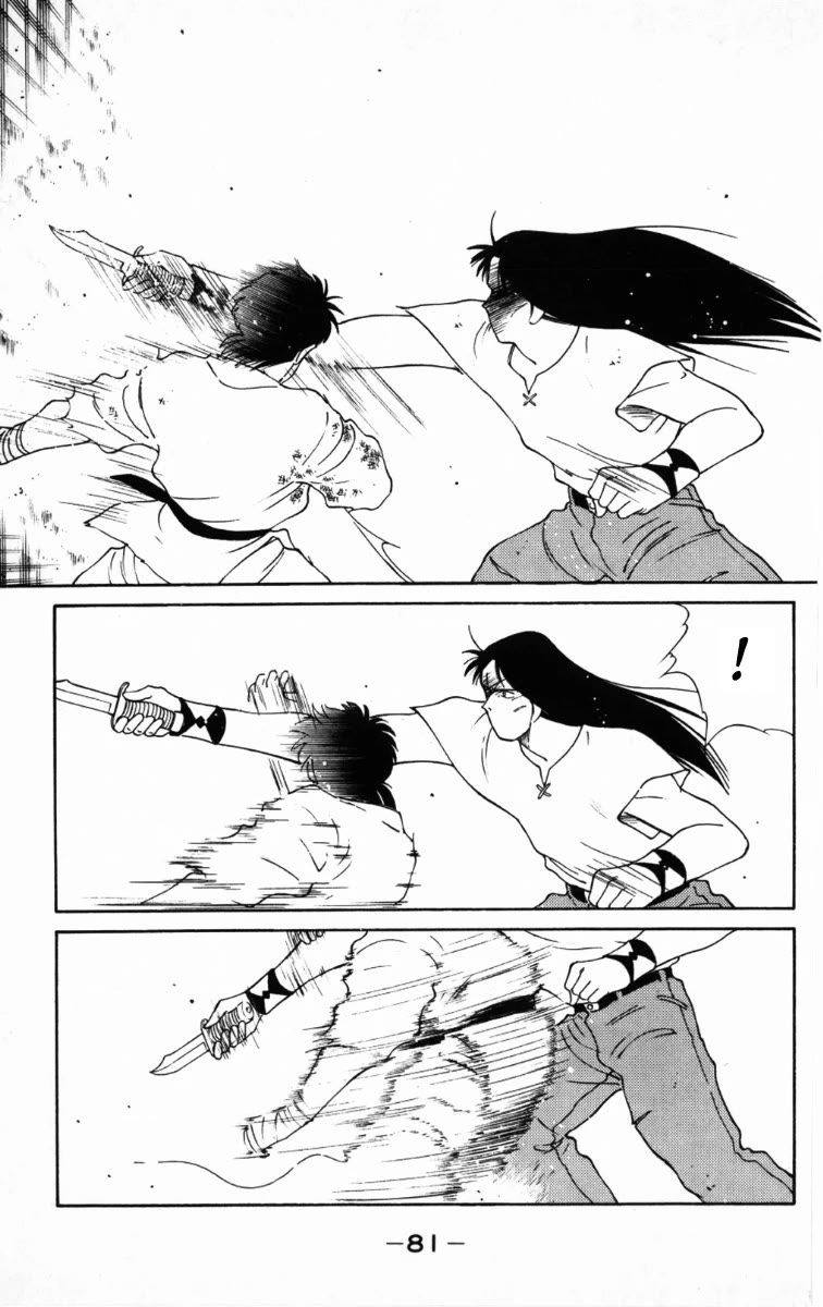 Shura no Mon Chapter 65 page 19 - Chapter 65: A Hundred-Year Reunion