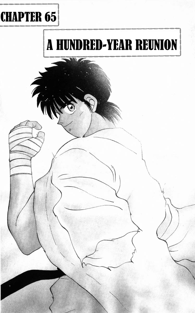Shura no Mon Chapter 65 page 2 - Chapter 65: A Hundred-Year Reunion