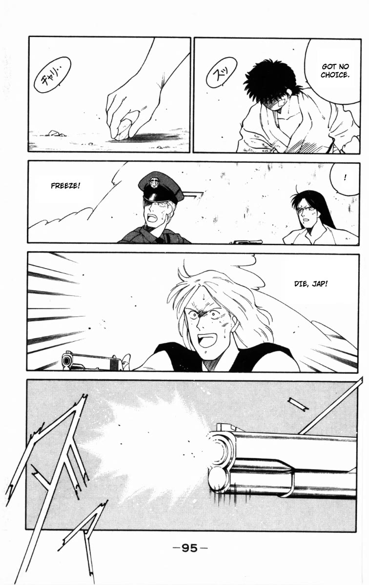 Shura no Mon Chapter 65 page 33 - Chapter 65: A Hundred-Year Reunion