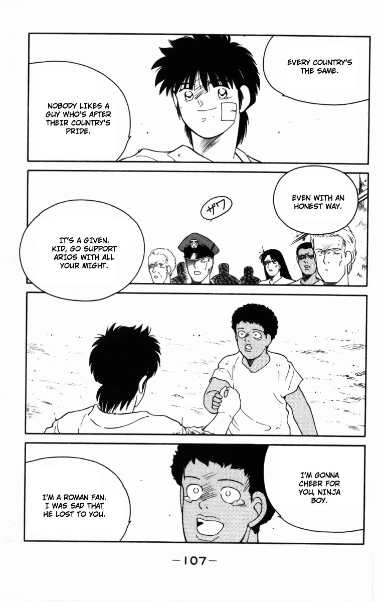 Shura no Mon Chapter 65 page 45 - Chapter 65: A Hundred-Year Reunion