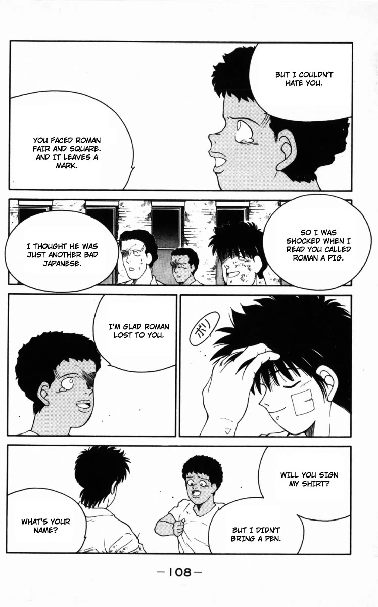 Shura no Mon Chapter 65 page 46 - Chapter 65: A Hundred-Year Reunion
