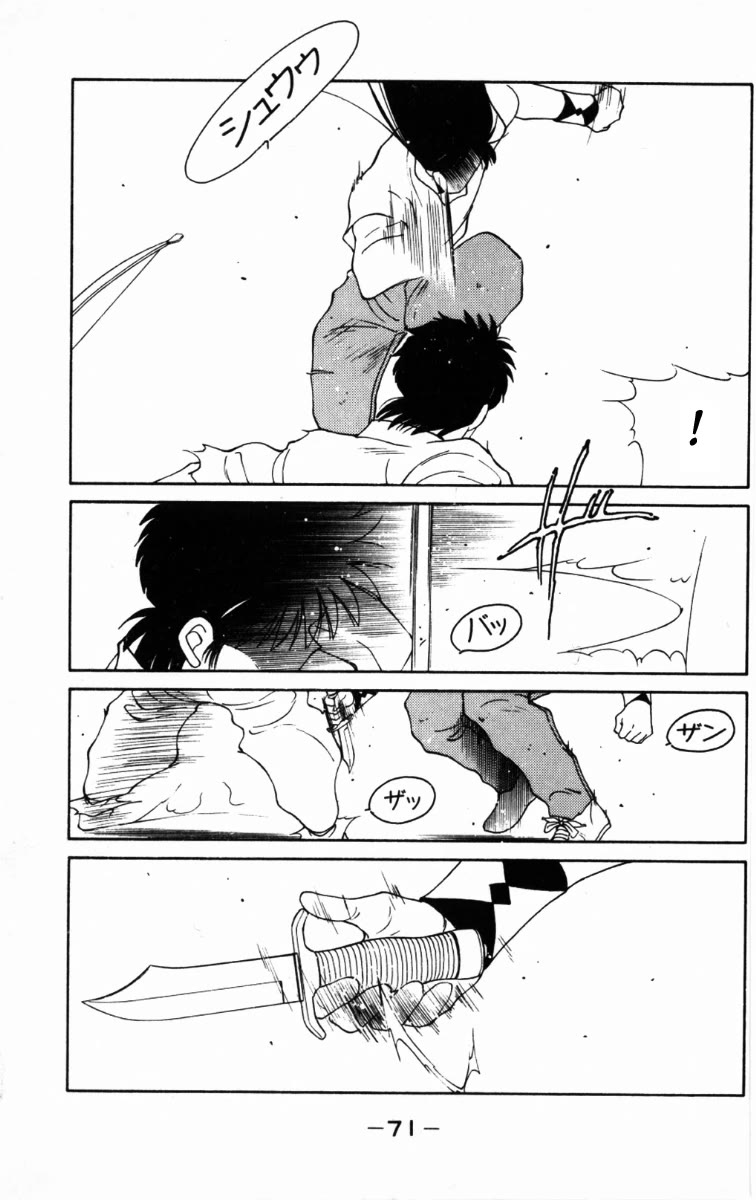 Shura no Mon Chapter 65 page 9 - Chapter 65: A Hundred-Year Reunion
