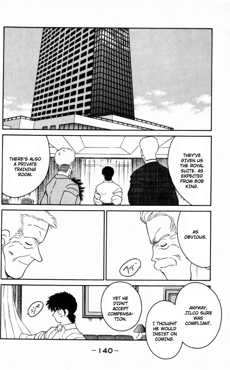 Shura no Mon Chapter 66 page 18 - Chapter 66: A Calm and a Storm Before the Final Battle