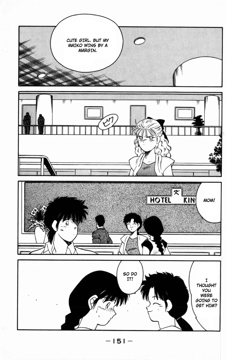 Shura no Mon Chapter 66 page 29 - Chapter 66: A Calm and a Storm Before the Final Battle