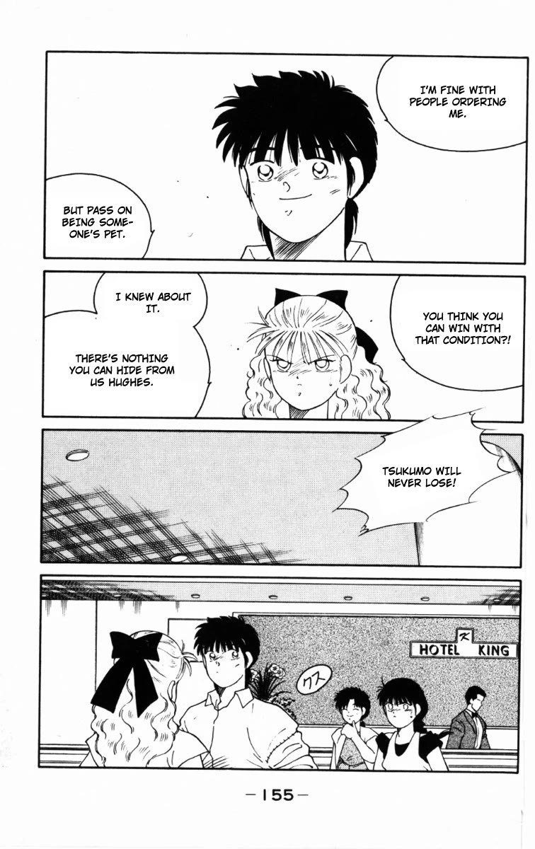 Shura no Mon Chapter 66 page 33 - Chapter 66: A Calm and a Storm Before the Final Battle