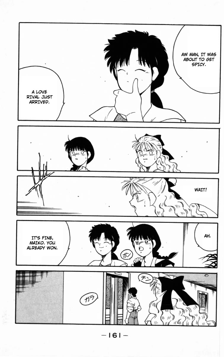 Shura no Mon Chapter 66 page 39 - Chapter 66: A Calm and a Storm Before the Final Battle