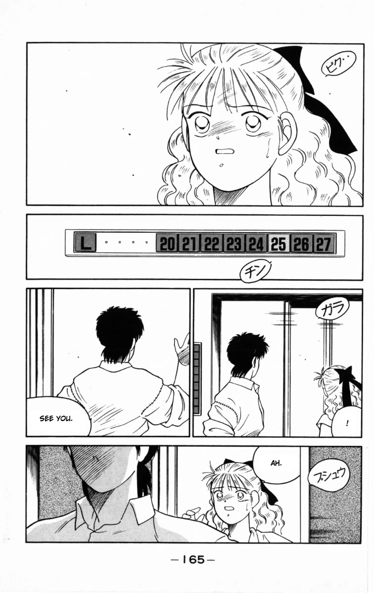 Shura no Mon Chapter 66 page 43 - Chapter 66: A Calm and a Storm Before the Final Battle