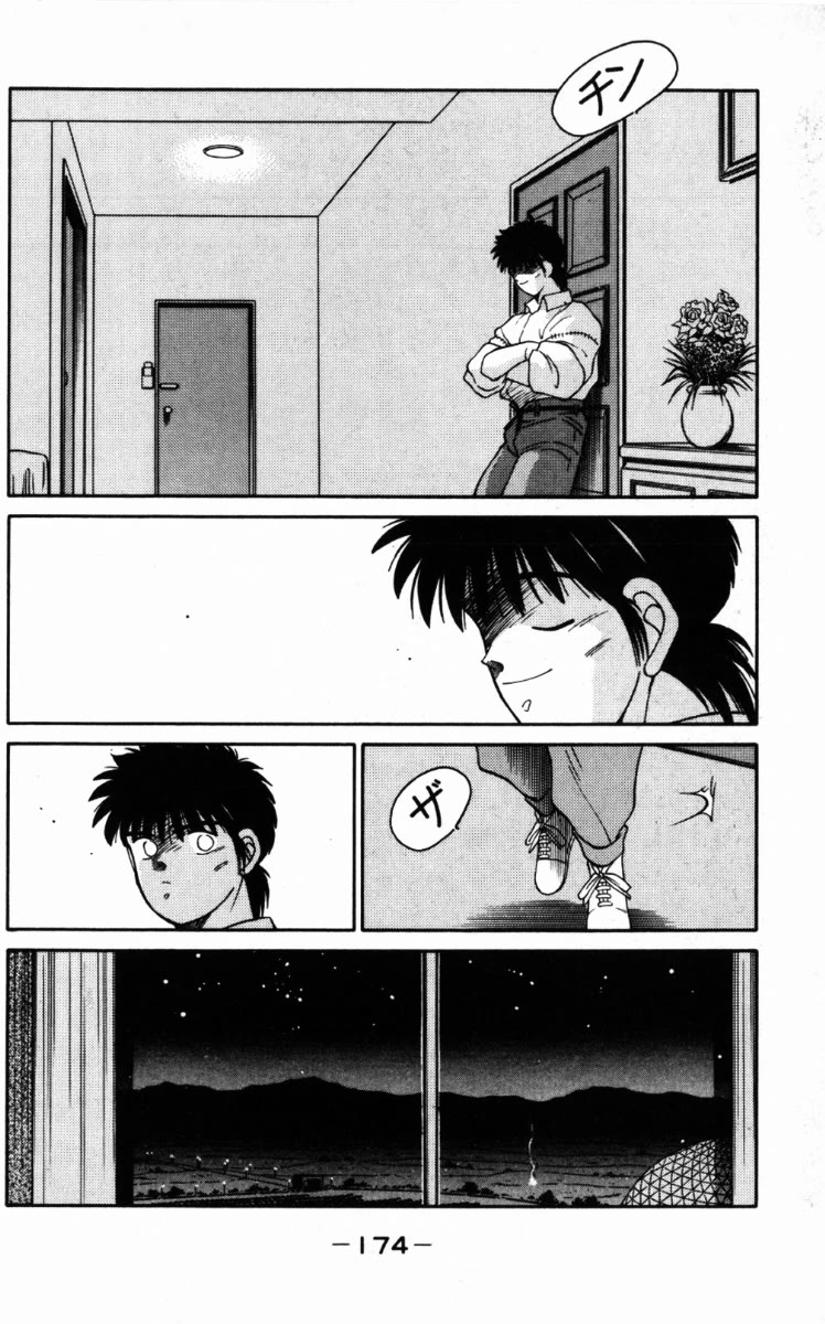 Shura no Mon Chapter 66 page 52 - Chapter 66: A Calm and a Storm Before the Final Battle
