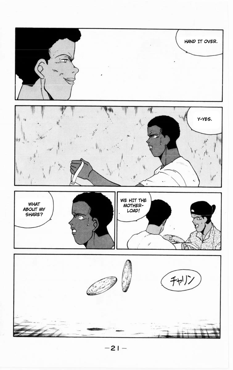 Shura no Mon Chapter 67 page 23 - Chapter 67: Stand and Fight