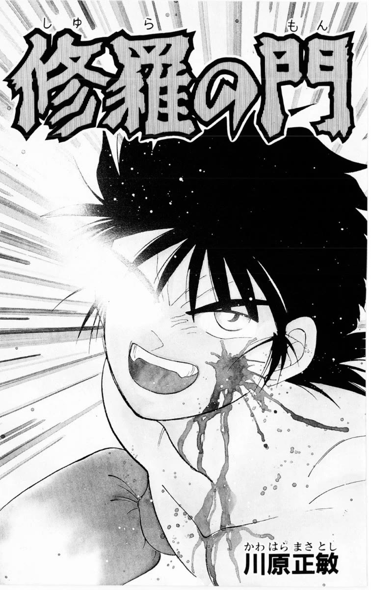 Shura no Mon Chapter 67 page 3 - Chapter 67: Stand and Fight