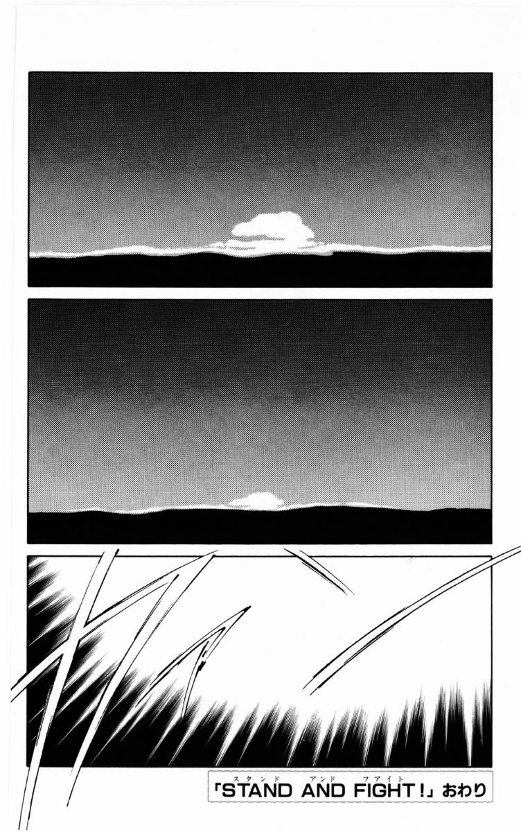 Shura no Mon Chapter 67 page 66 - Chapter 67: Stand and Fight