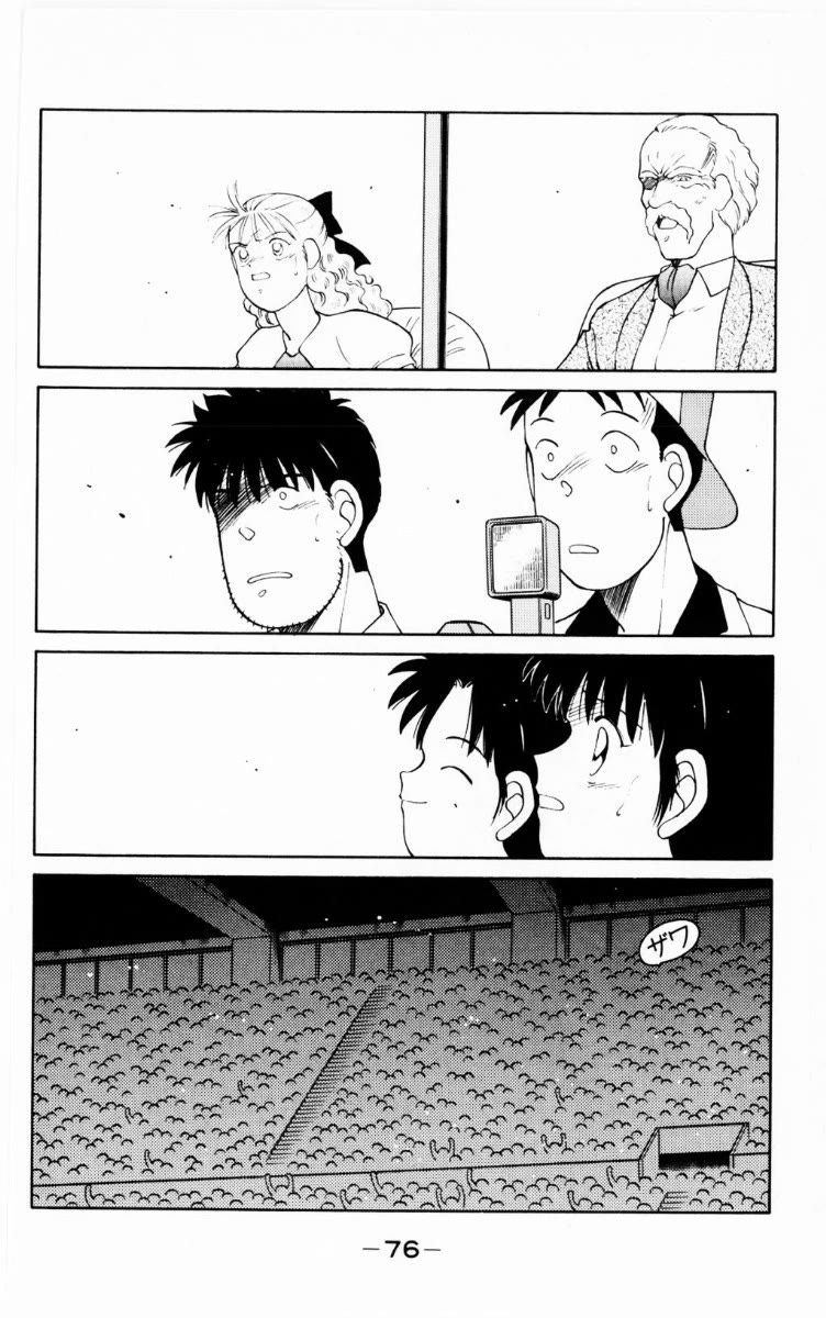 Shura no Mon Chapter 68 page 13 - Chapter 68: Body and Soul