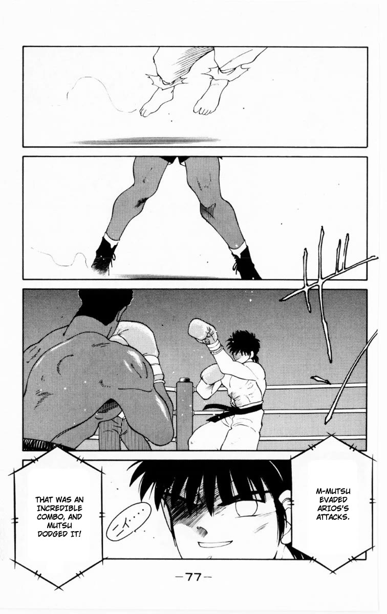 Shura no Mon Chapter 68 page 14 - Chapter 68: Body and Soul