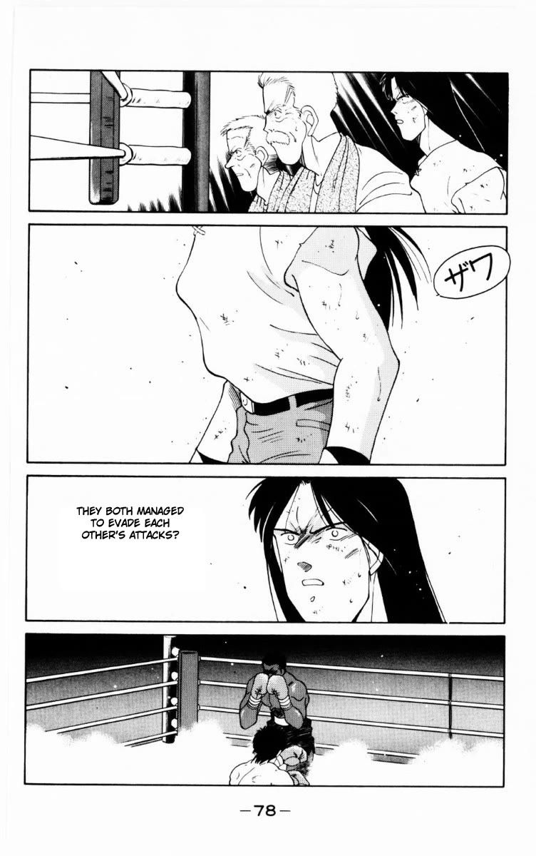 Shura no Mon Chapter 68 page 15 - Chapter 68: Body and Soul