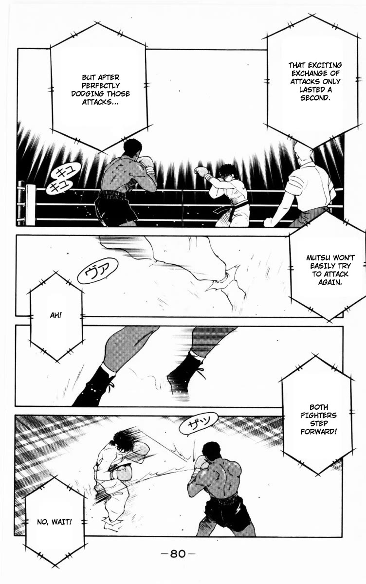 Shura no Mon Chapter 68 page 17 - Chapter 68: Body and Soul