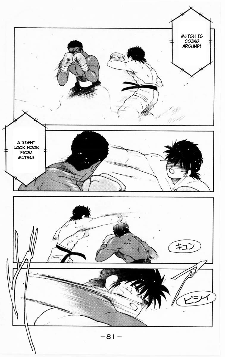Shura no Mon Chapter 68 page 18 - Chapter 68: Body and Soul