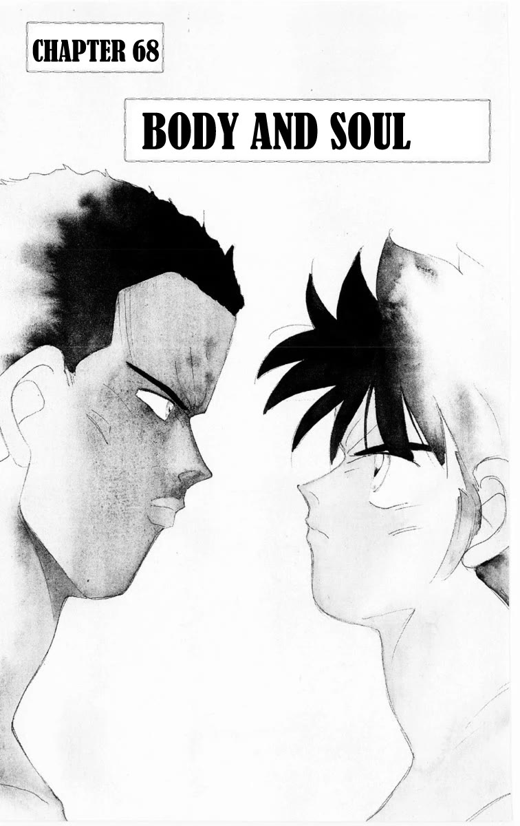 Shura no Mon Chapter 68 page 2 - Chapter 68: Body and Soul