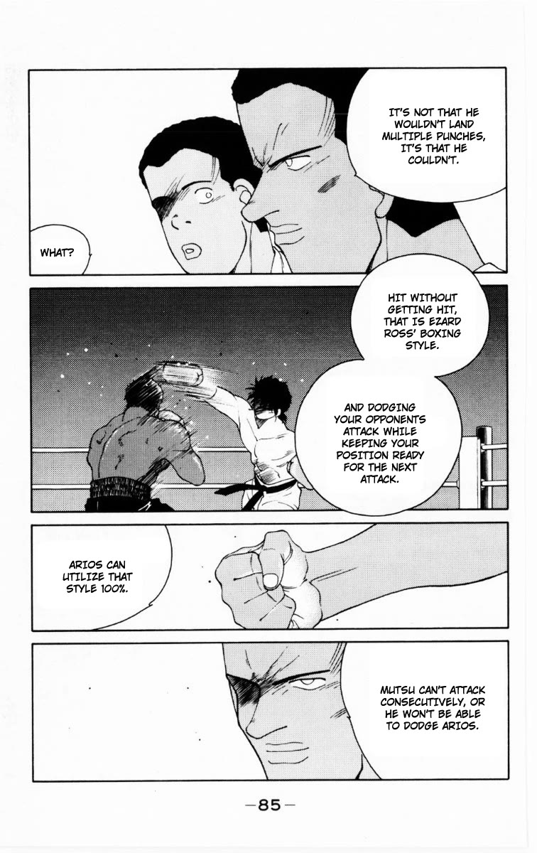 Shura no Mon Chapter 68 page 22 - Chapter 68: Body and Soul