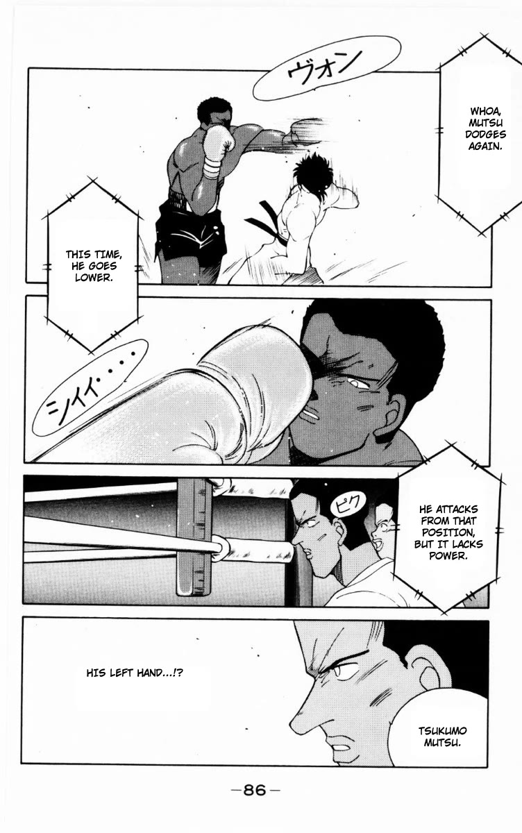 Shura no Mon Chapter 68 page 23 - Chapter 68: Body and Soul