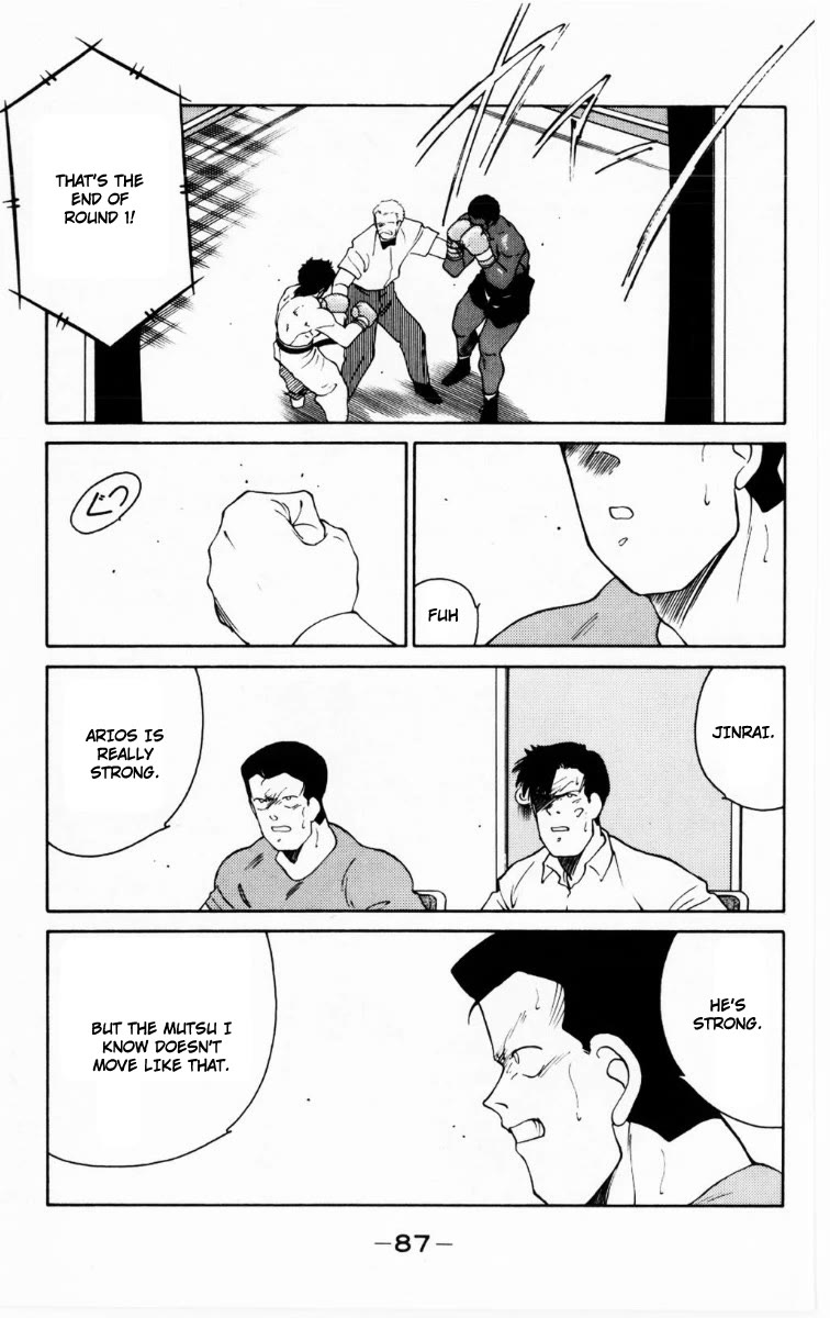 Shura no Mon Chapter 68 page 24 - Chapter 68: Body and Soul