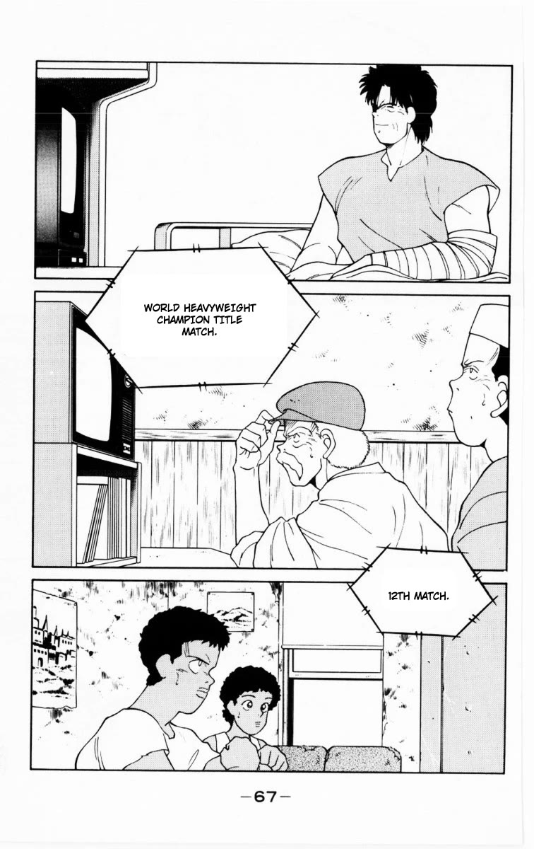Shura no Mon Chapter 68 page 4 - Chapter 68: Body and Soul