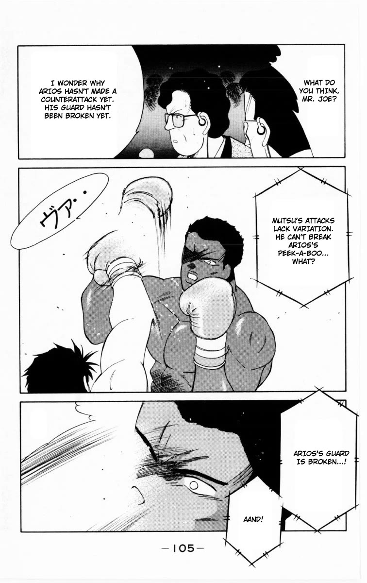 Shura no Mon Chapter 68 page 42 - Chapter 68: Body and Soul