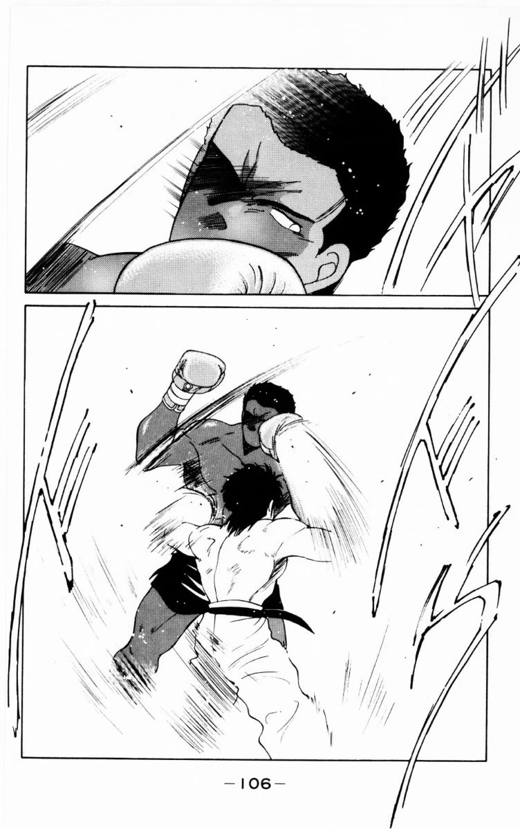 Shura no Mon Chapter 68 page 43 - Chapter 68: Body and Soul