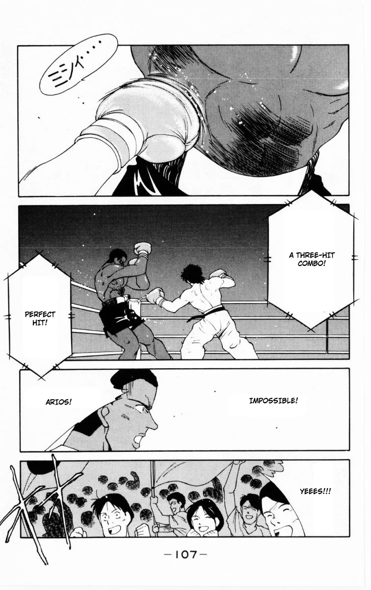 Shura no Mon Chapter 68 page 44 - Chapter 68: Body and Soul