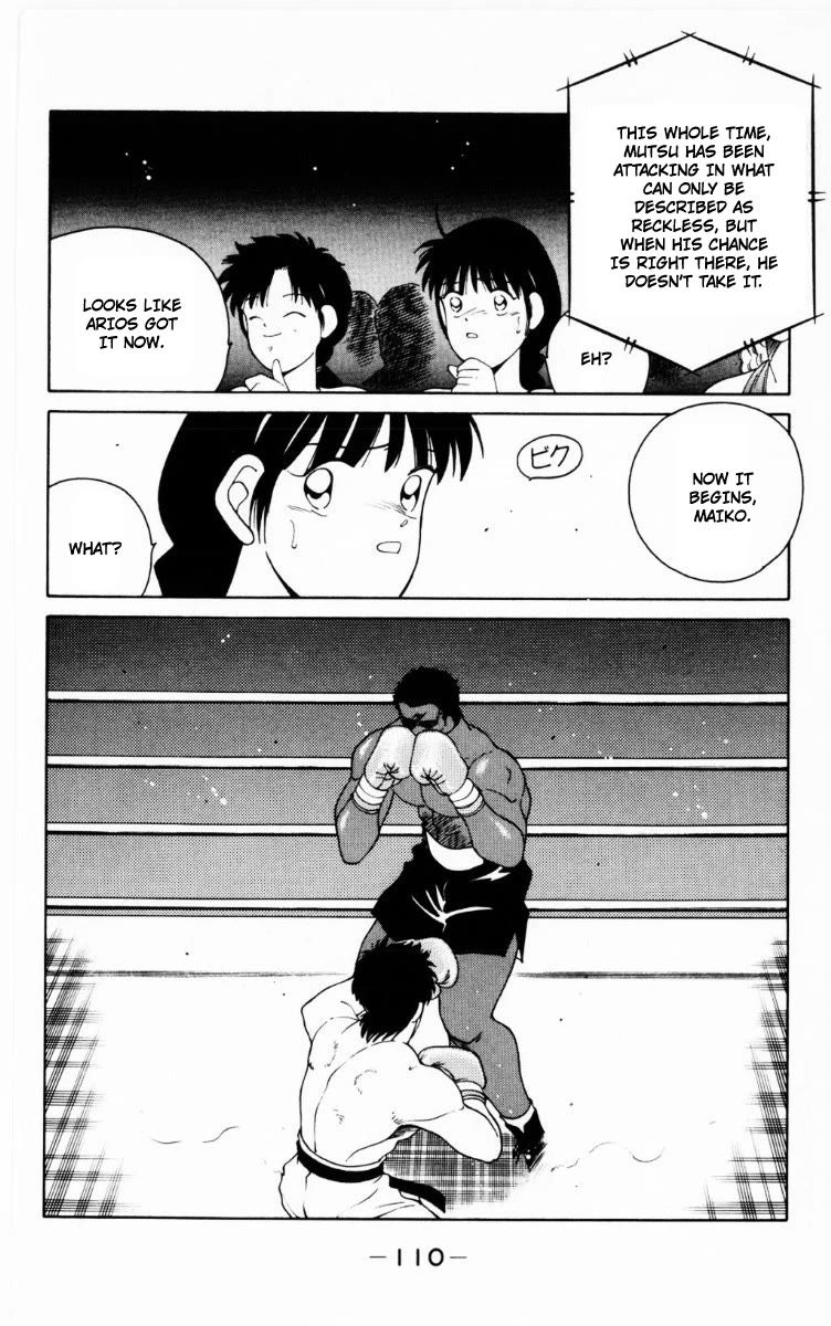 Shura no Mon Chapter 68 page 47 - Chapter 68: Body and Soul