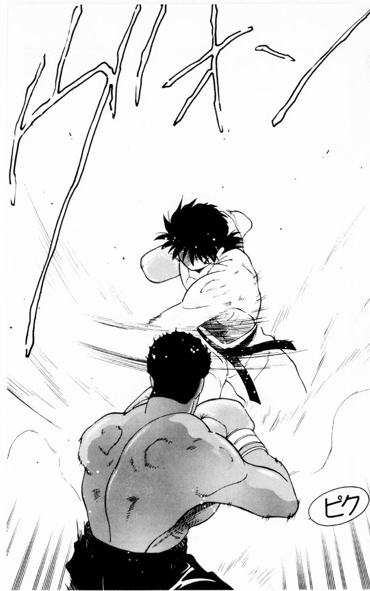 Shura no Mon Chapter 68 page 57 - Chapter 68: Body and Soul