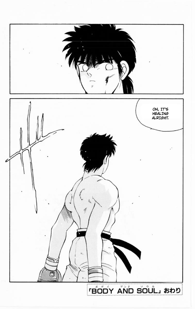 Shura no Mon Chapter 68 page 62 - Chapter 68: Body and Soul