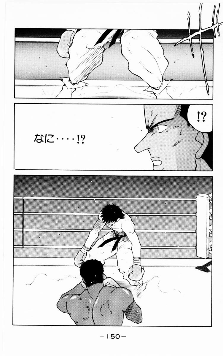 Shura no Mon Chapter 69 page 25 - Chapter 69: Above Boxing